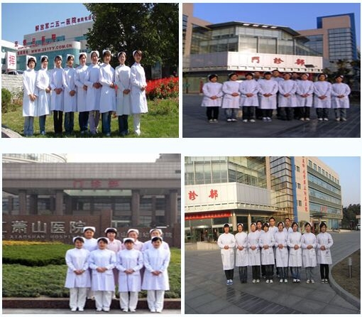 ʯ���f�f���t(y��)�WԺ�o�팣�I(y��)