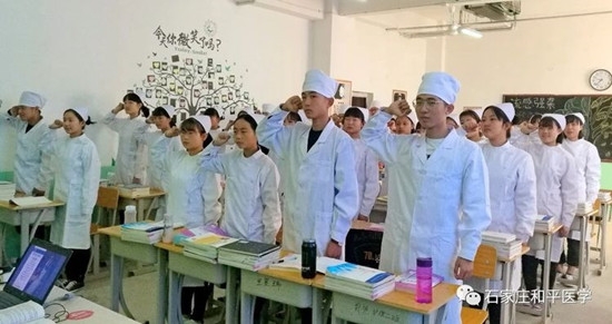 ʯ���f��ƽ�t(y��)�W(xu��)Ժ���t(y��)�W(xu��)3+3��