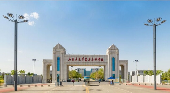 ʯ���f��ʹ�o(h��)ʿ�W(xu��)У�o(h��)��3+2��