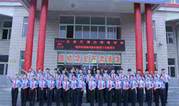 ʯ���fͨ�_�F·�WУ