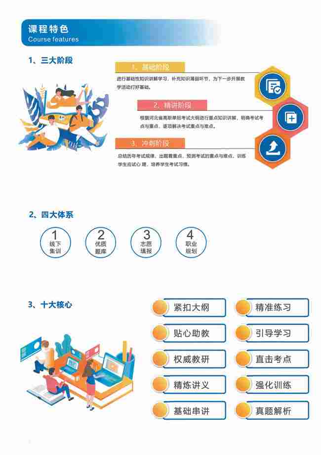 �ӱ�������Ӗ(x��n)